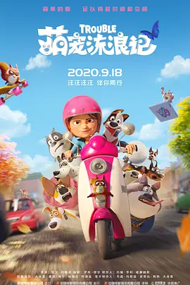伊人蕉久