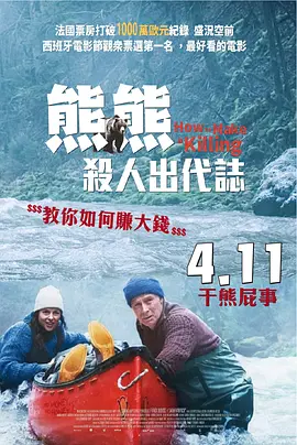 精品国产片