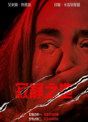 日本性护士